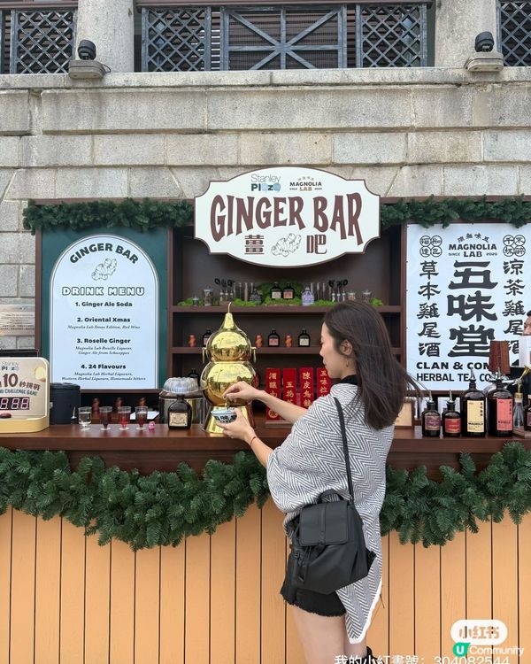 赤柱聖誕市集薑爆燈！🤩 買嘢食嘢睇海景！