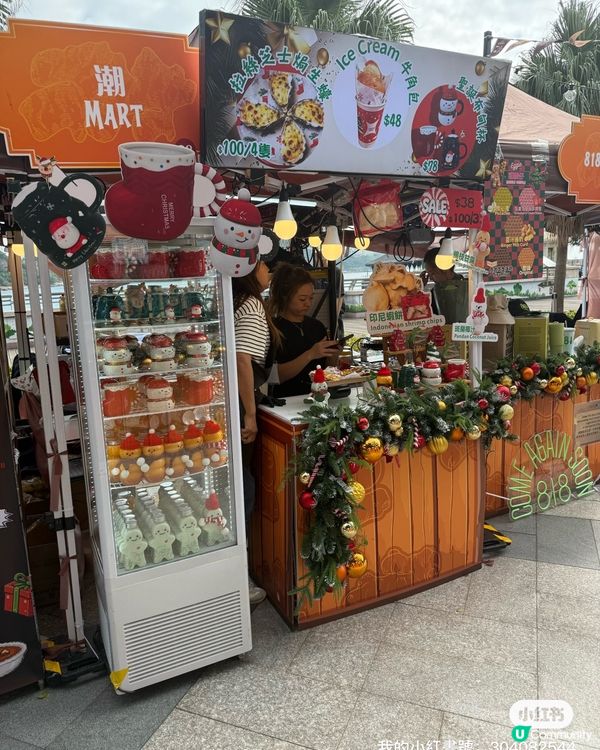 赤柱聖誕市集薑爆燈！🤩 買嘢食嘢睇海景！