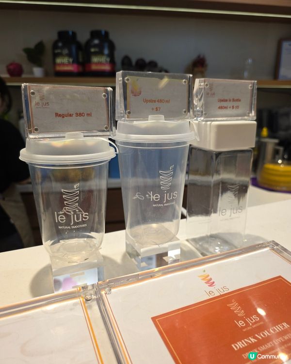 健康飲品