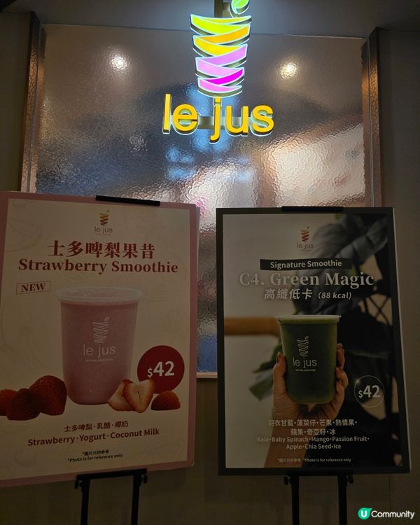 健康飲品