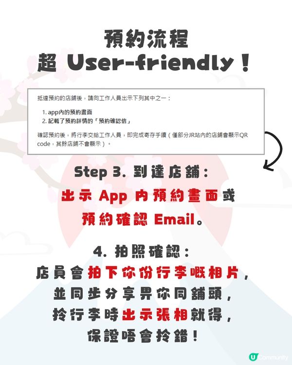 日本 7-11行李寄存服務啟用！🇯🇵每日低至 $25！全國 378 間分店適用🛅即睇預約教學✨