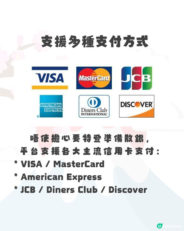 日本 7-11行李寄存服務啟用！🇯🇵每日低至 $25！全國 378 間分店適用🛅即睇預約教學✨