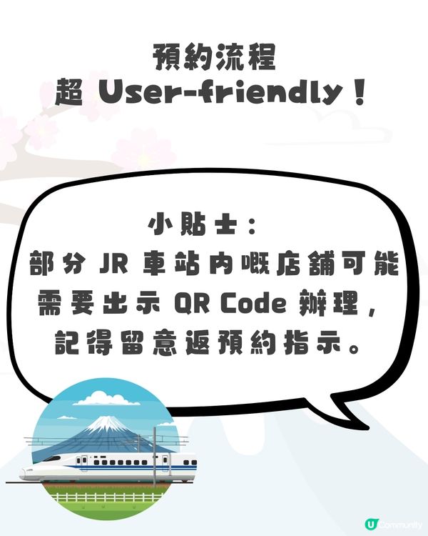 日本 7-11行李寄存服務啟用！🇯🇵每日低至 $25！全國 378 間分店適用🛅即睇預約教學✨