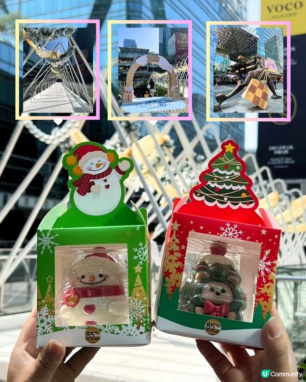 福田卓悅INTOWN雙旦！打卡好拍有驚喜✨