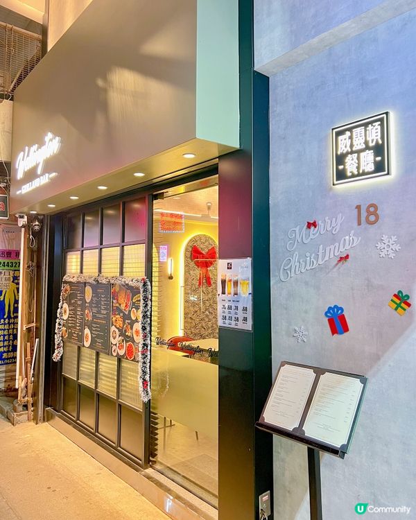 元朗新開高質西餐🍽️