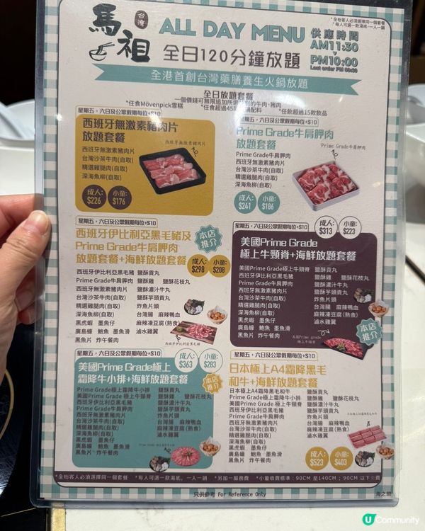 打邊爐一人一鍋，可辣可唔辣😋