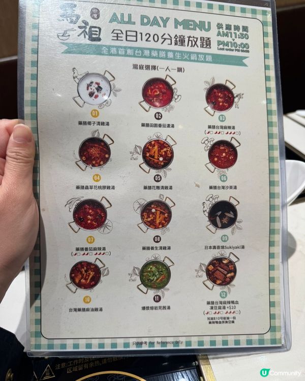 打邊爐一人一鍋，可辣可唔辣😋