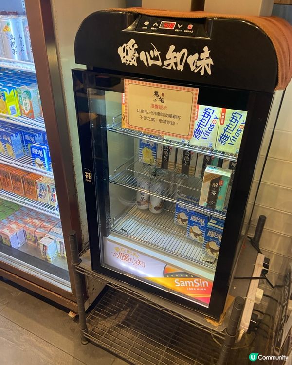 打邊爐一人一鍋，可辣可唔辣😋