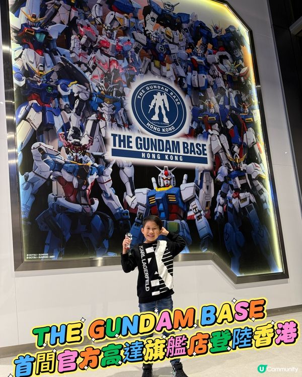 高達迷注意！香港旗艦店嚟啦！🤩 2025 開幕！