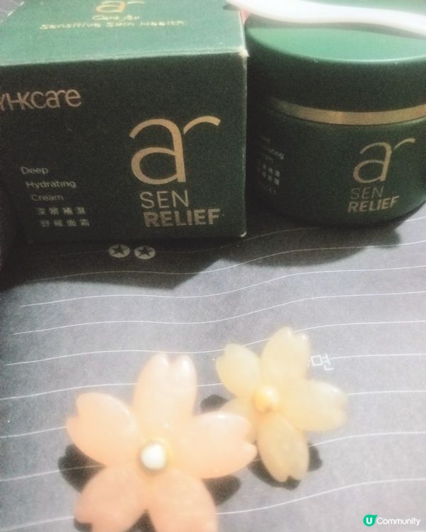 SenRelief® 深層補濕舒緩面霜   急救恩物