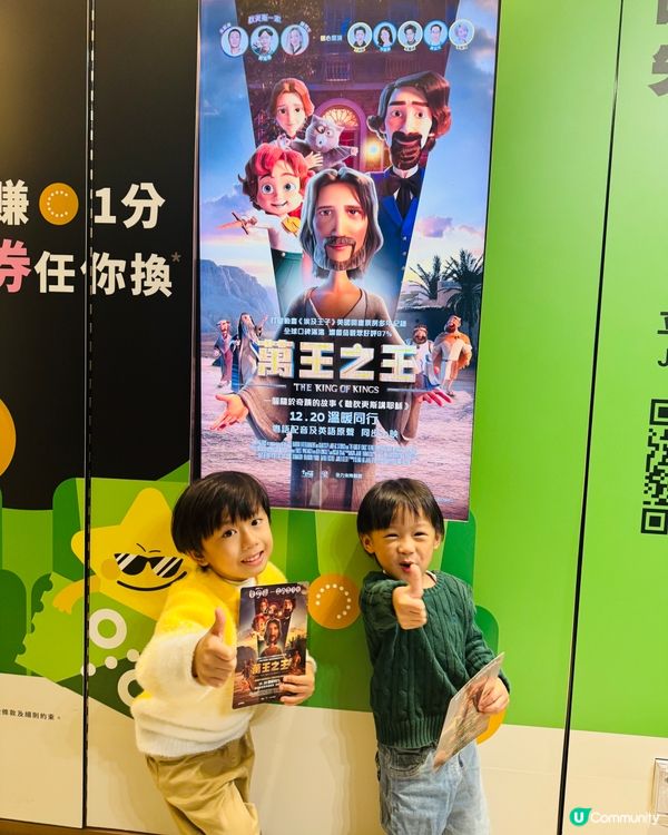 聖誕節2025‼️合家歡聖誕電影✨認識耶蘇🎞️