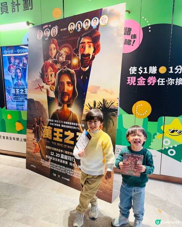 聖誕節2025‼️合家歡聖誕電影✨認識耶蘇🎞️