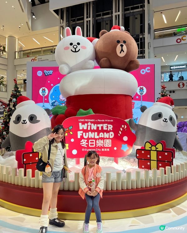 奧海城LINE FRIENDS 聖誕冬日樂園🎄！打卡必去📸！