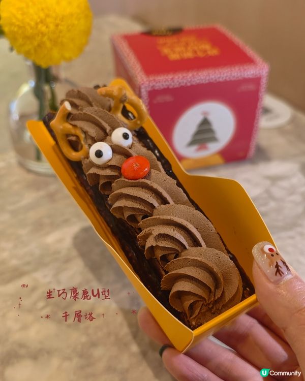 聖誕來個撻