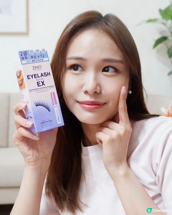 睫毛增長液推介！兩週見效🤩✨