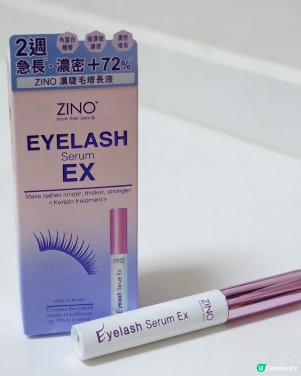 睫毛增長液推介！兩週見效🤩✨