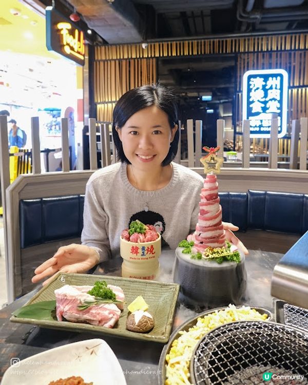 【吃下九龍灣】靚肉聖誕樹韓燒 - 濟州燒肉食堂