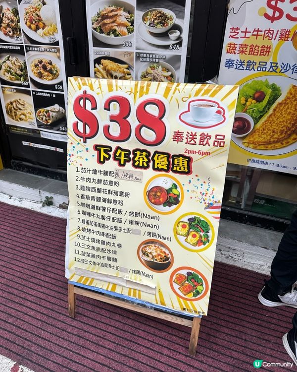 荃灣寵物友善西餐！狗狗都坐得🐶 下午茶勁抵！