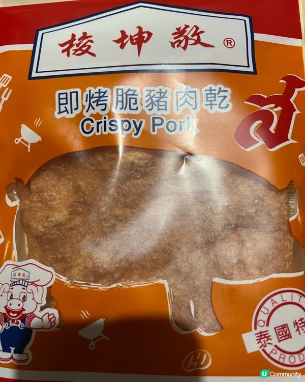 工展會美食