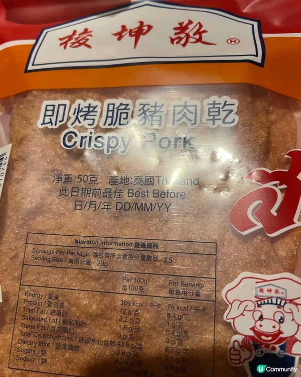 工展會美食