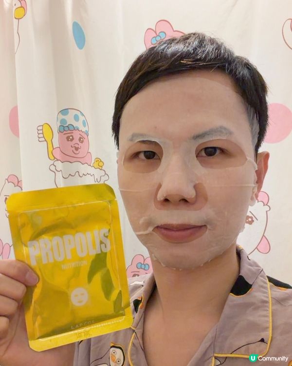 男士美容