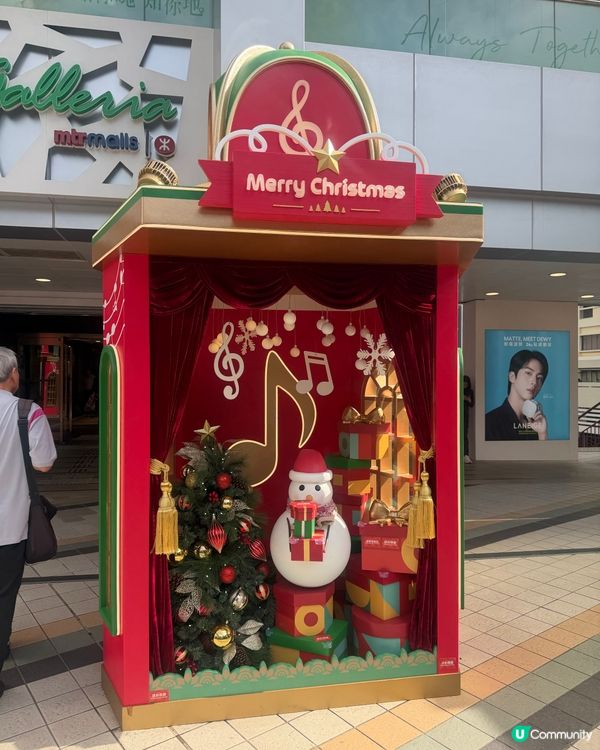 只是過來一下看看聖誕有什麼裝飾