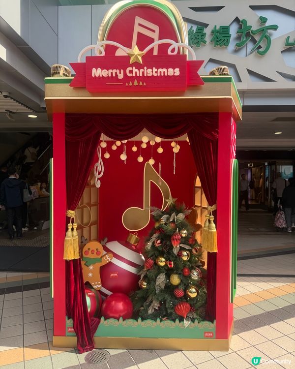 只是過來一下看看聖誕有什麼裝飾