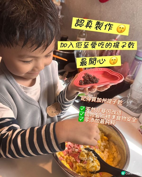 聖誕小食推介🎄薯仔沙律聖誕樹！😋