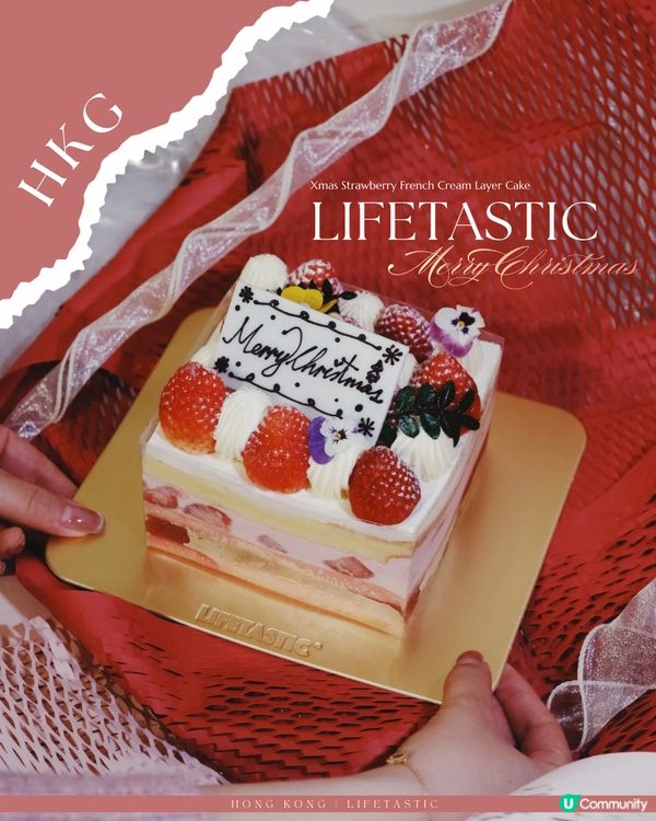 LIFETASTIC聖誕蛋糕來襲🎅🏻🍰