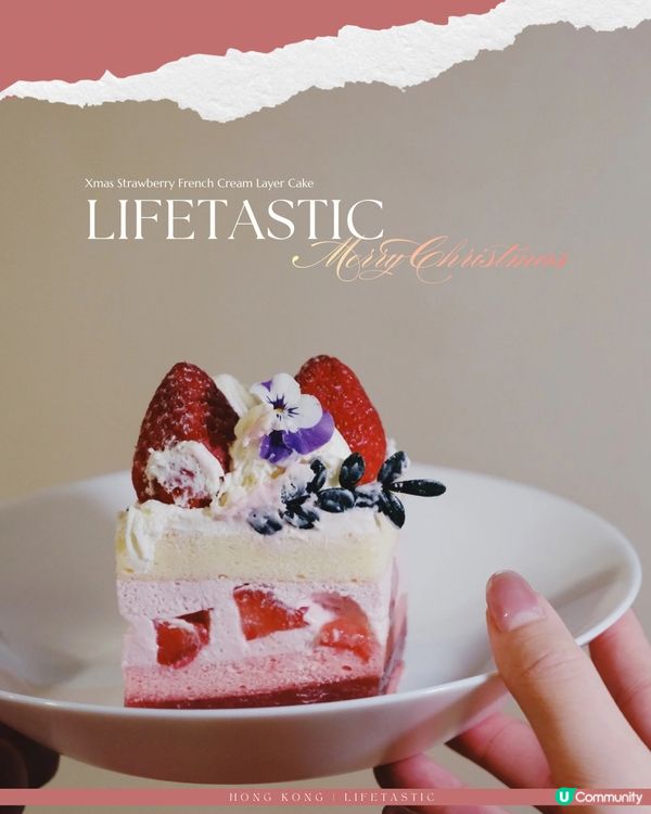 LIFETASTIC聖誕蛋糕來襲🎅🏻🍰