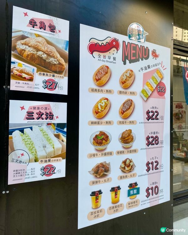 活水公園隱世美食🤤！$50熱狗撈麵勁正！😋