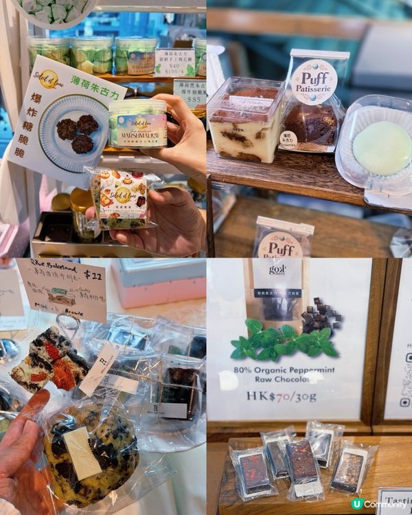 薄荷朱古力控🤤！紗廠聖誕限定甜品市集🎄！