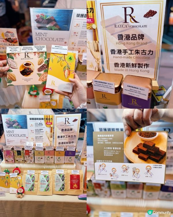 薄荷朱古力控🤤！紗廠聖誕限定甜品市集🎄！