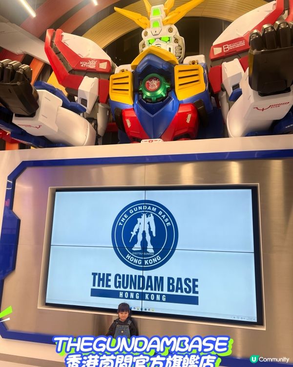 高達迷注意！香港旗艦店直擊！🤩 12.20 開幕！