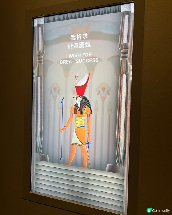 1.  埃及展GO！🤩 終於入場啦！木乃伊等等我！ 🇭🇰