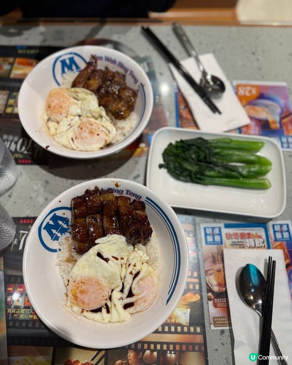 敏華黯然銷魂飯🤤！叉燒厚切超正！😋