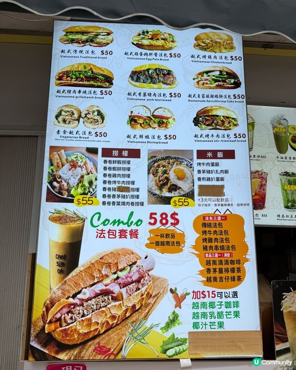 油麻地越南法包探店！雞肉/牛肉包點評 🥖🤔
