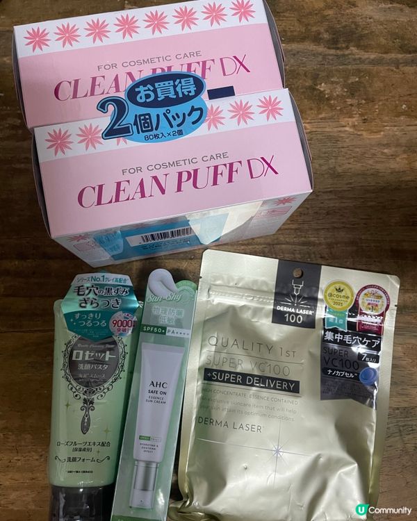 $99 Watsons 美妝福袋