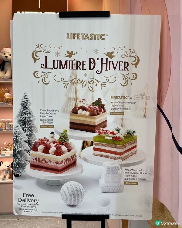 聖誕限定！香印提子西瓜蛋糕🍉🍰😋