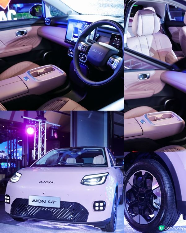 Aion UT發布會！維港夜景睇新車🤩🚗💨