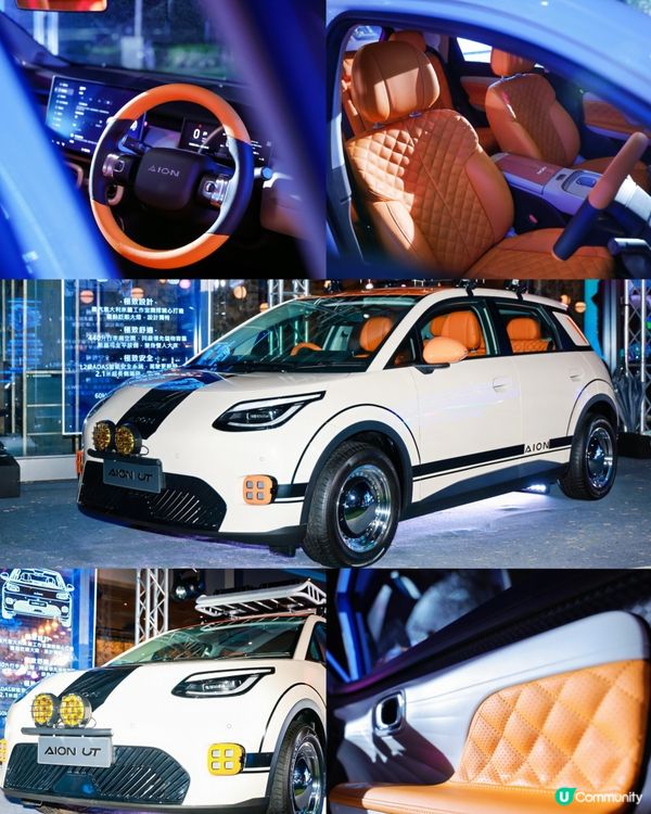 Aion UT發布會！維港夜景睇新車🤩🚗💨