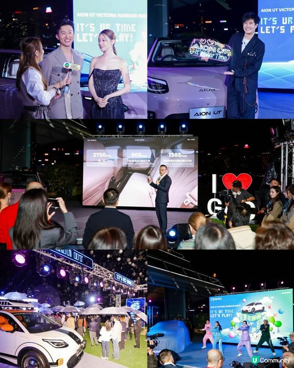 Aion UT發布會！維港夜景睇新車🤩🚗💨