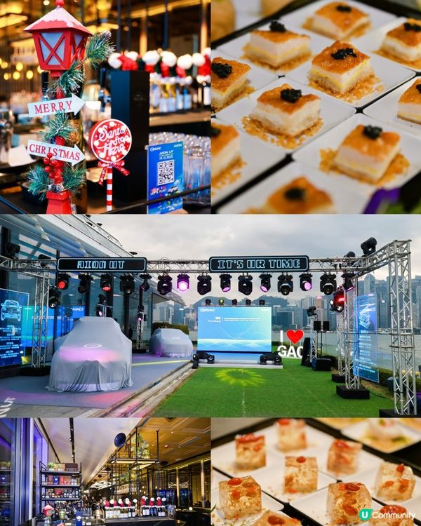 Aion UT發布會！維港夜景睇新車🤩🚗💨