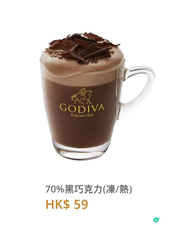 原來咖啡☕️系列就快係Godiva 落架🥺