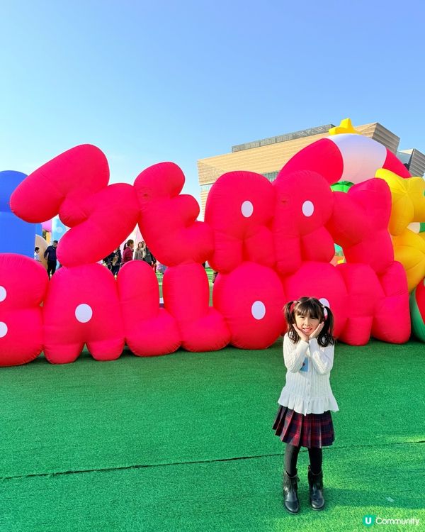 Merry Balloon Park巨型夢幻充氣樂園