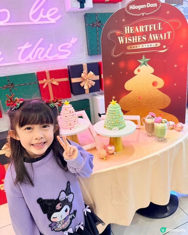 Häagen-Dazs™兩大期間限定新品