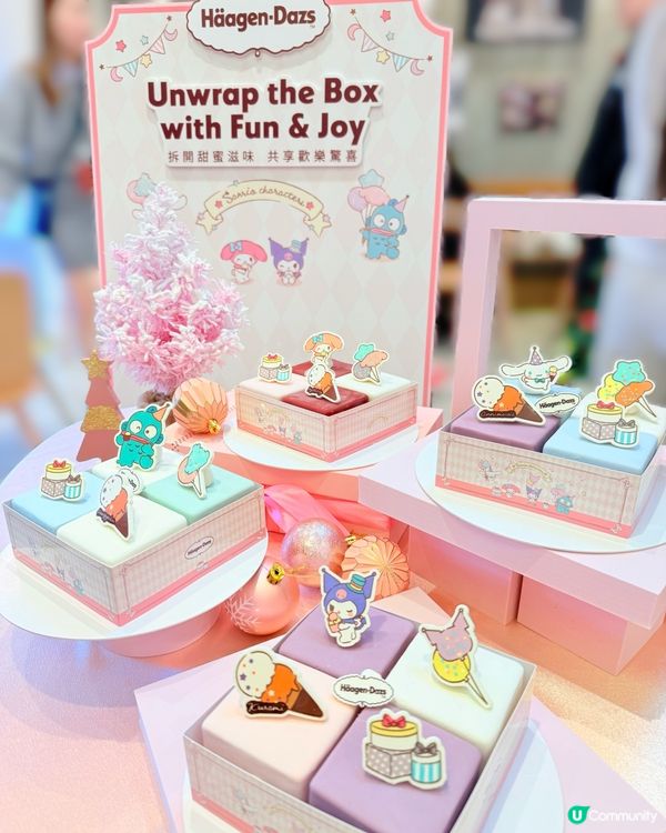Häagen-Dazs™兩大期間限定新品