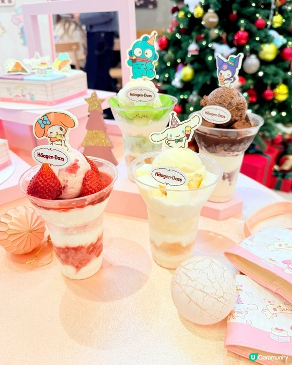 Häagen-Dazs™兩大期間限定新品