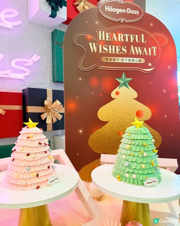 Häagen-Dazs™兩大期間限定新品
