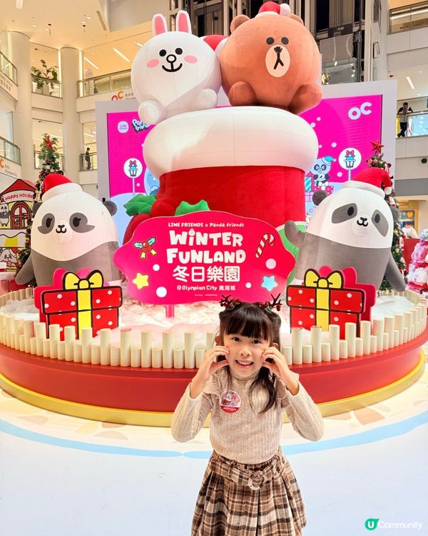 奧海城Winter Funland冬日樂園